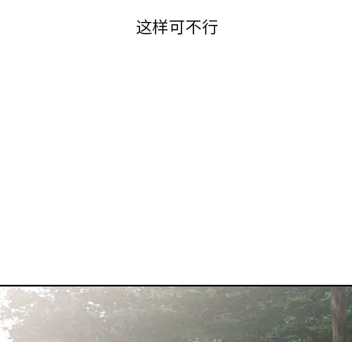 闊少的女仆們第8話