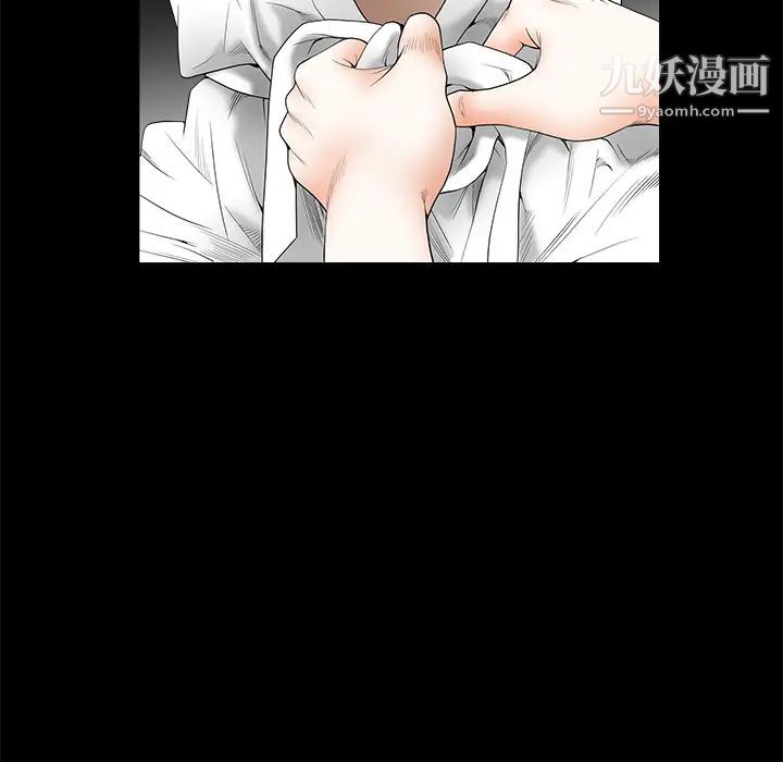 枷锁第40话