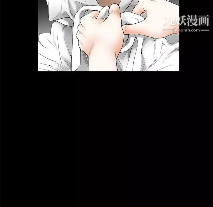 枷鎖第40话