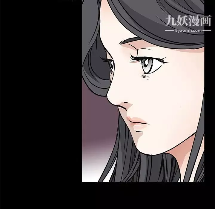 枷鎖第40话