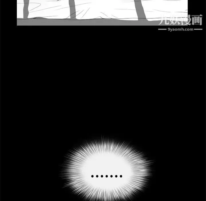 枷鎖第40话