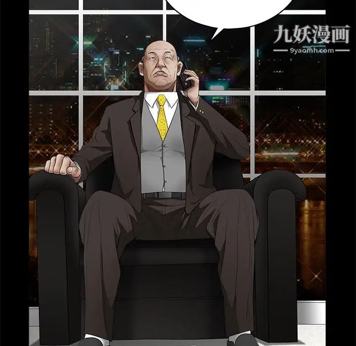 枷锁第40话