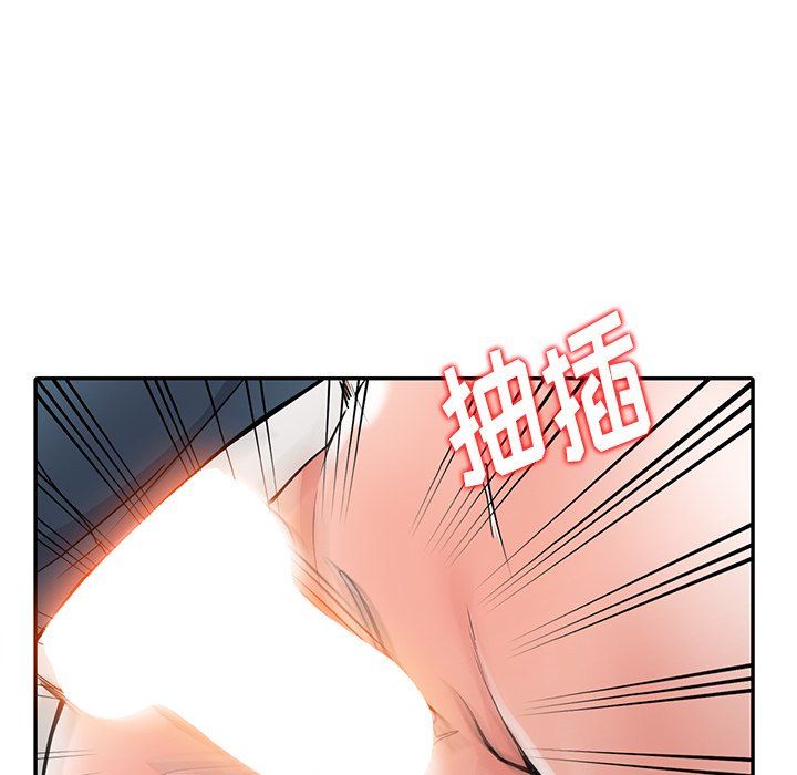 阔少的女仆们第8话