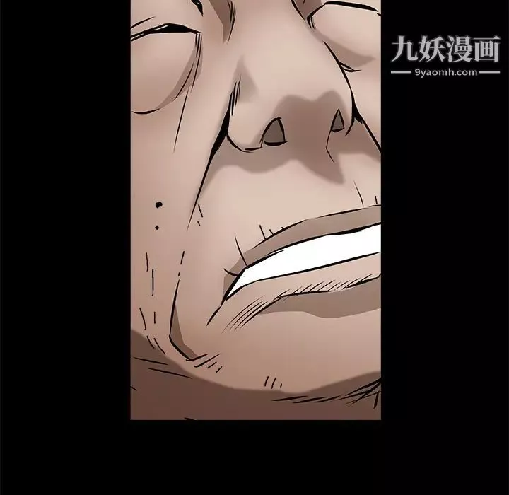 枷鎖第41话