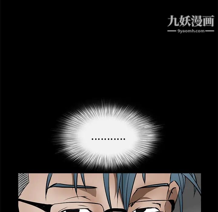 枷鎖第41话