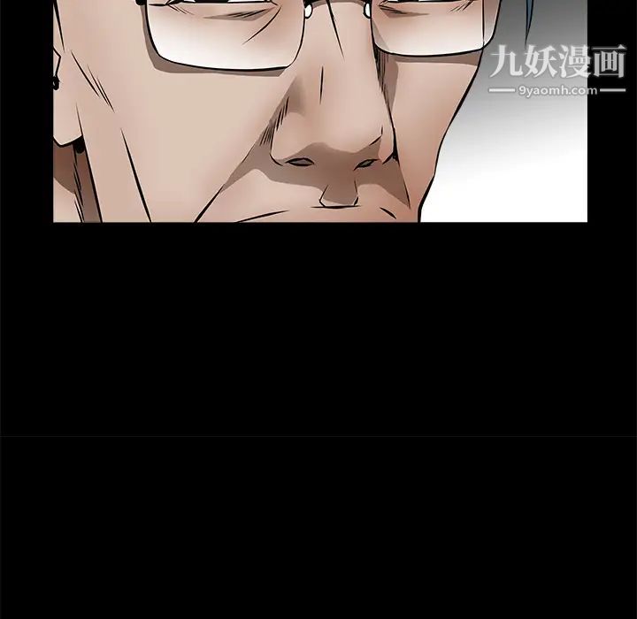 枷锁第41话