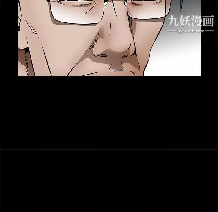 枷鎖第41话