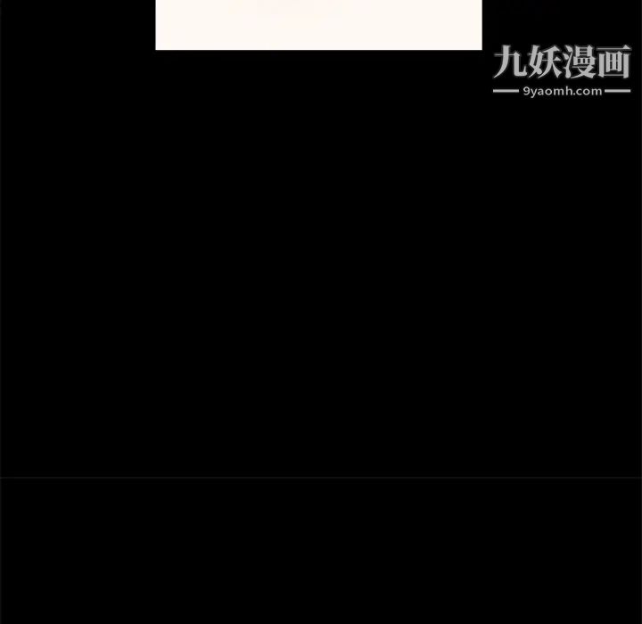 枷锁第41话