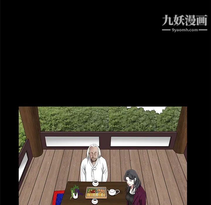 枷鎖第41话