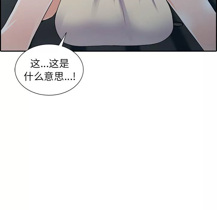闊少的女仆們第9話