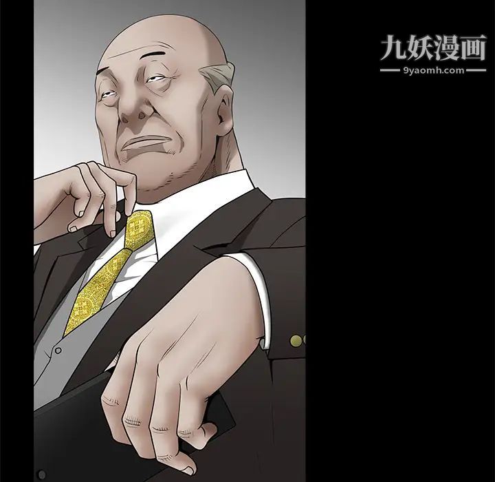 枷鎖第41话
