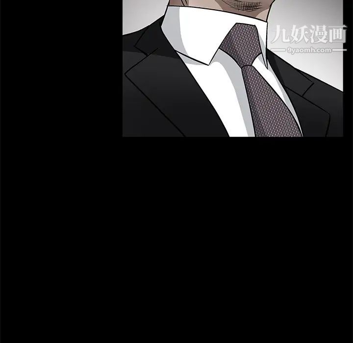 枷鎖第41话