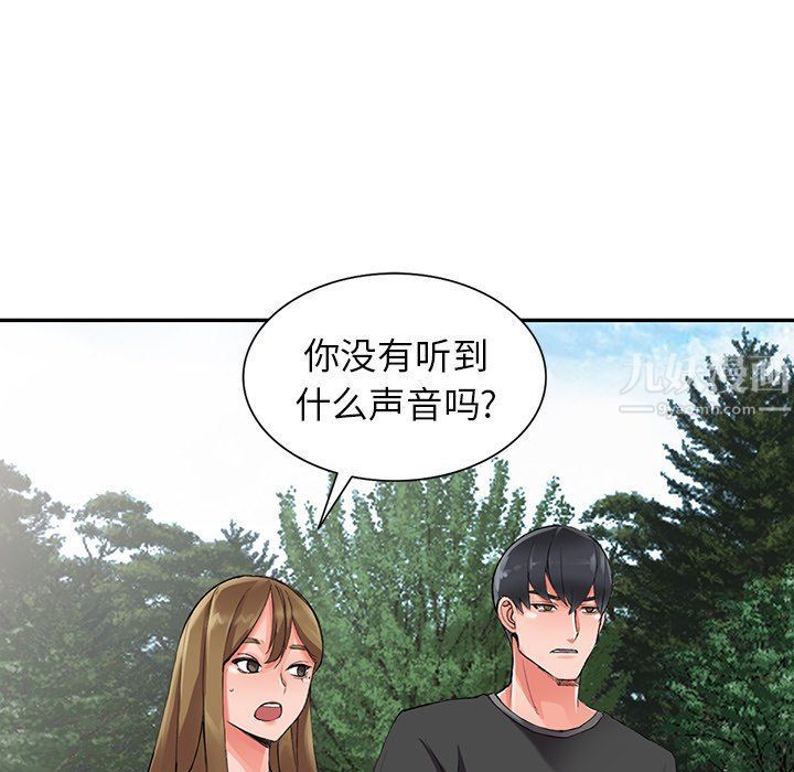 阔少的女仆们第9话