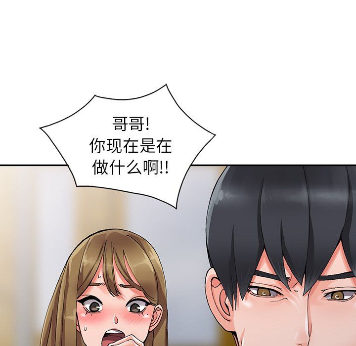 阔少的女仆们第9话