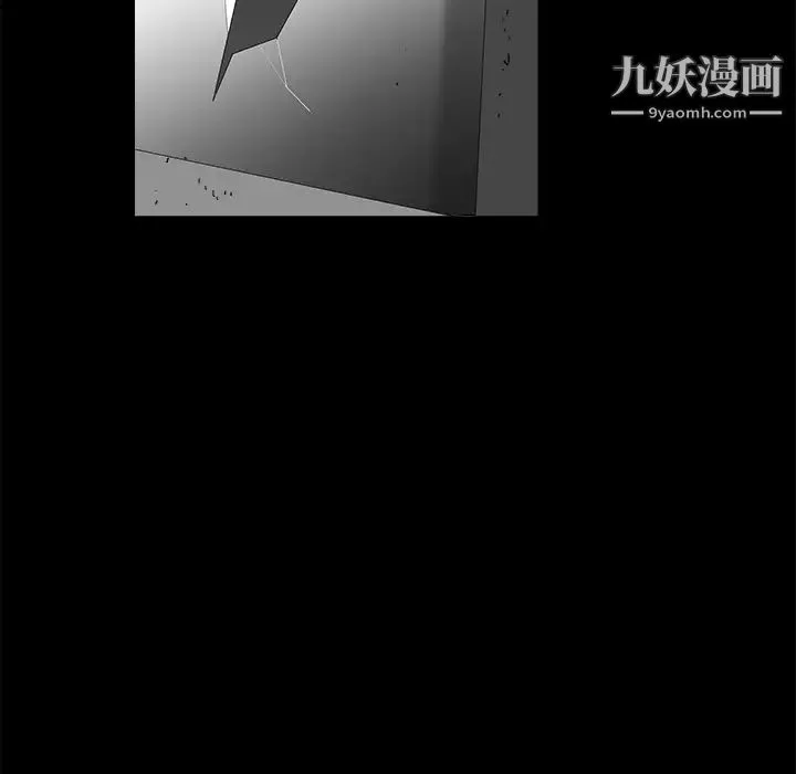 枷鎖第41话