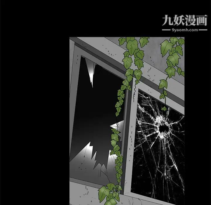枷鎖第41话