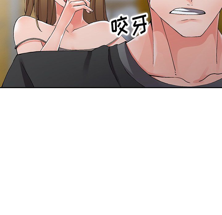 阔少的女仆们第9话