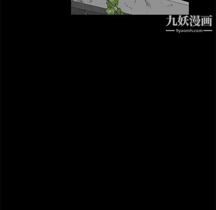枷锁第41话