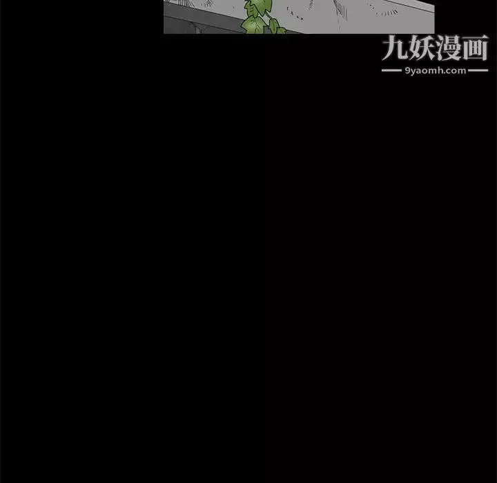 枷鎖第41话