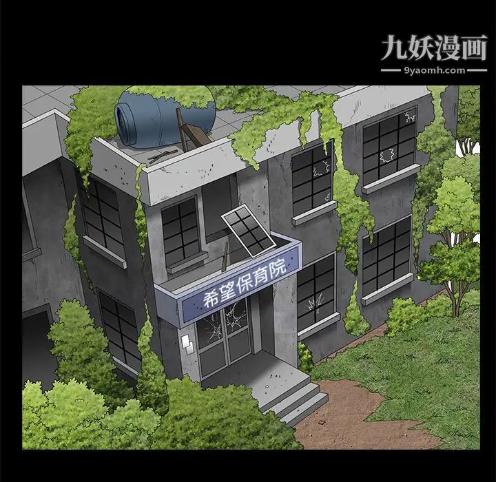 枷锁第41话