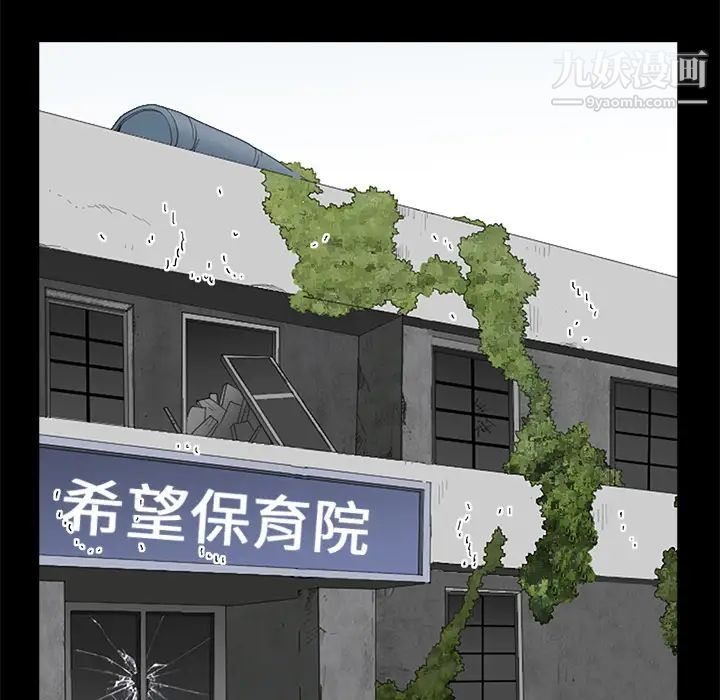 枷锁第41话
