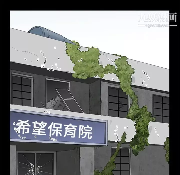 枷鎖第41话