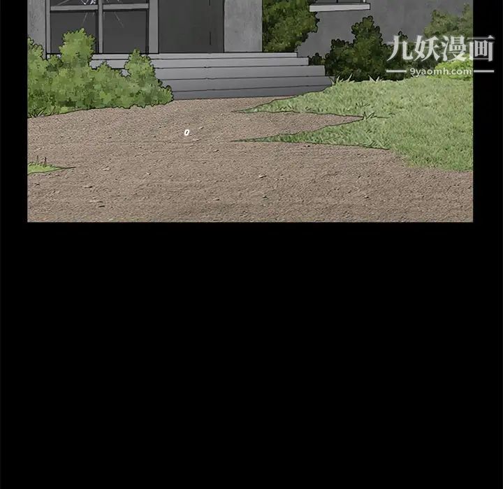 枷鎖第41话