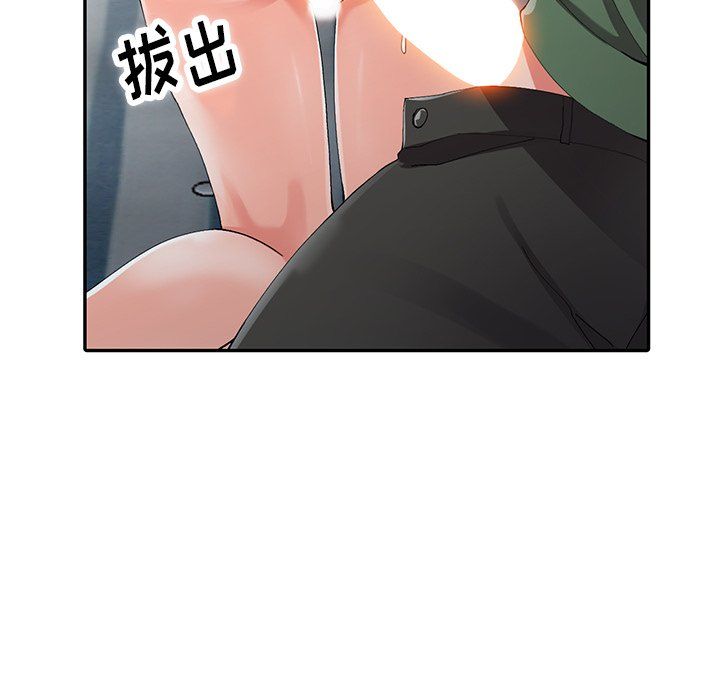 阔少的女仆们第9话