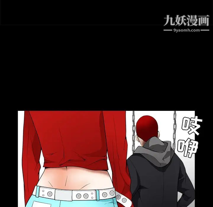 枷锁第41话
