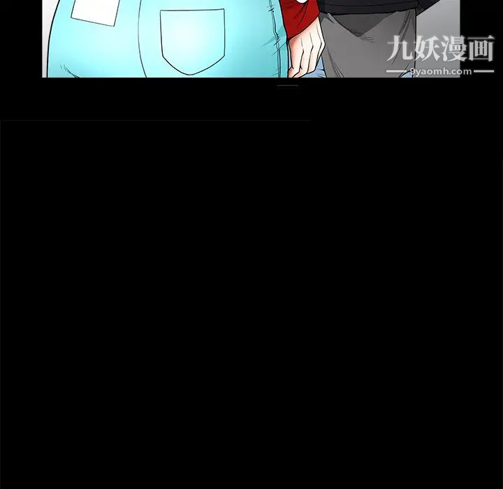 枷鎖第41话