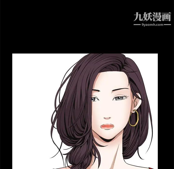 枷锁第41话