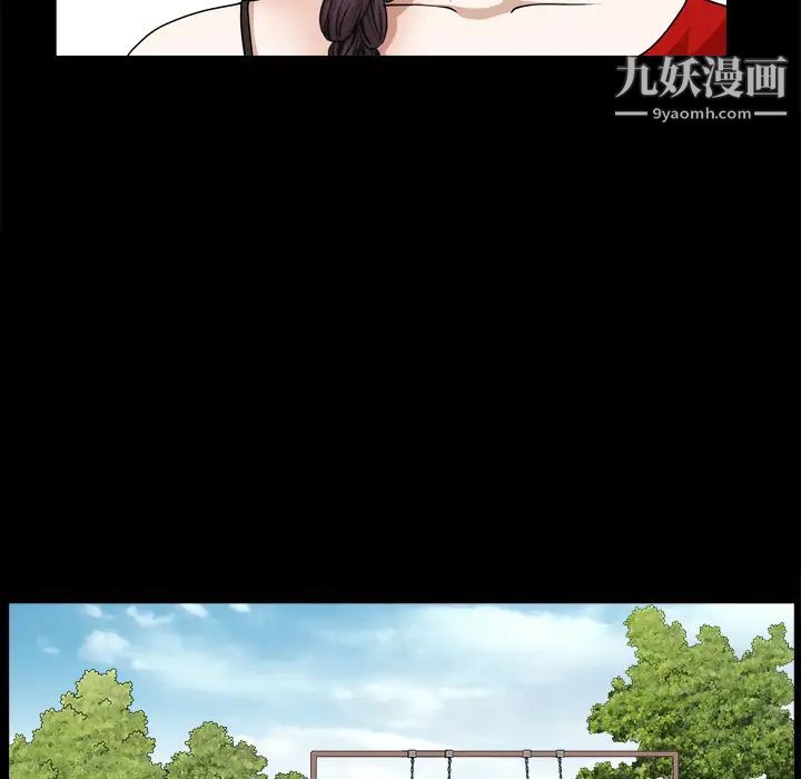 枷鎖第41话