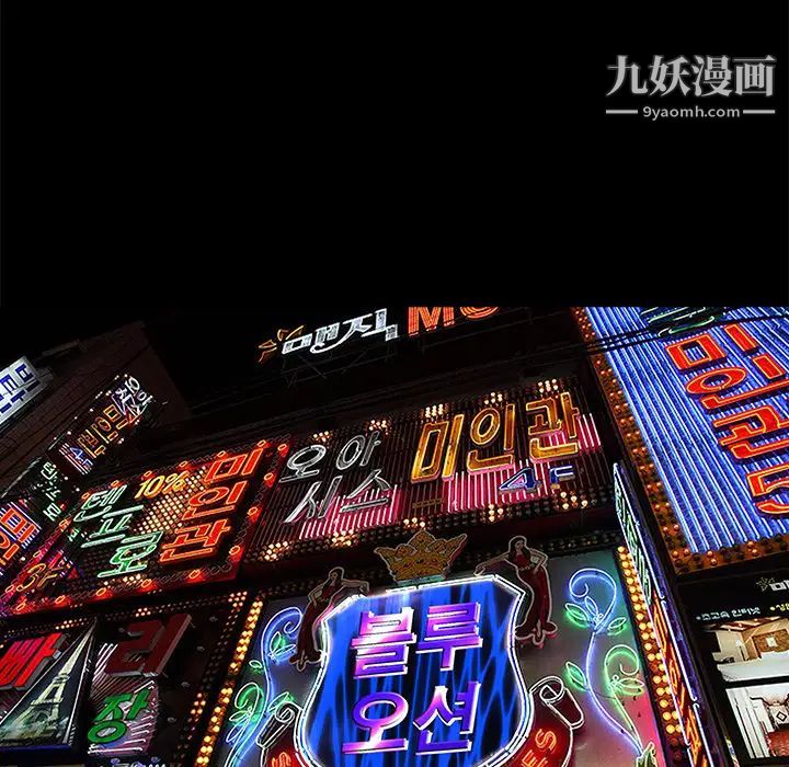 枷锁第41话