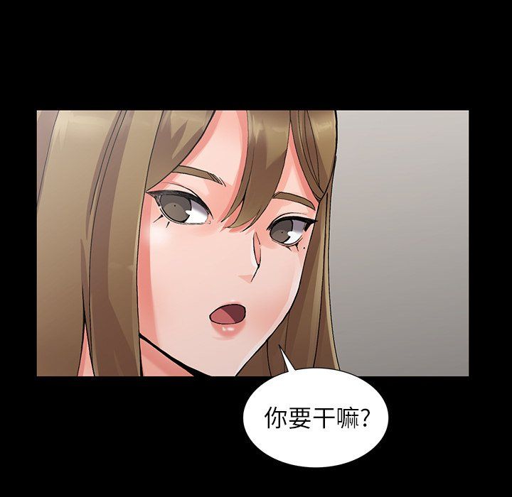 阔少的女仆们第9话