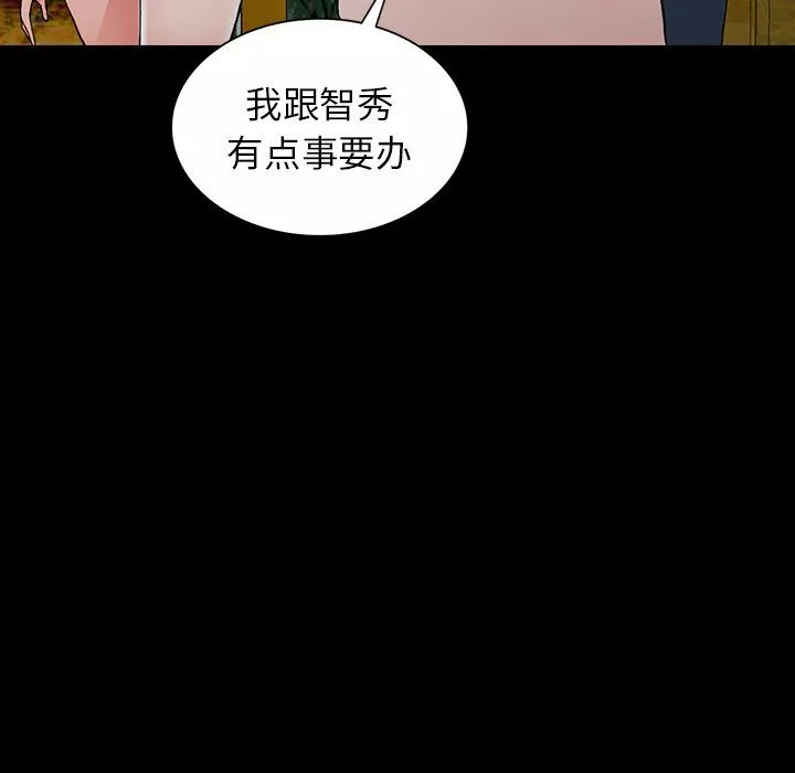 闊少的女仆們第9話