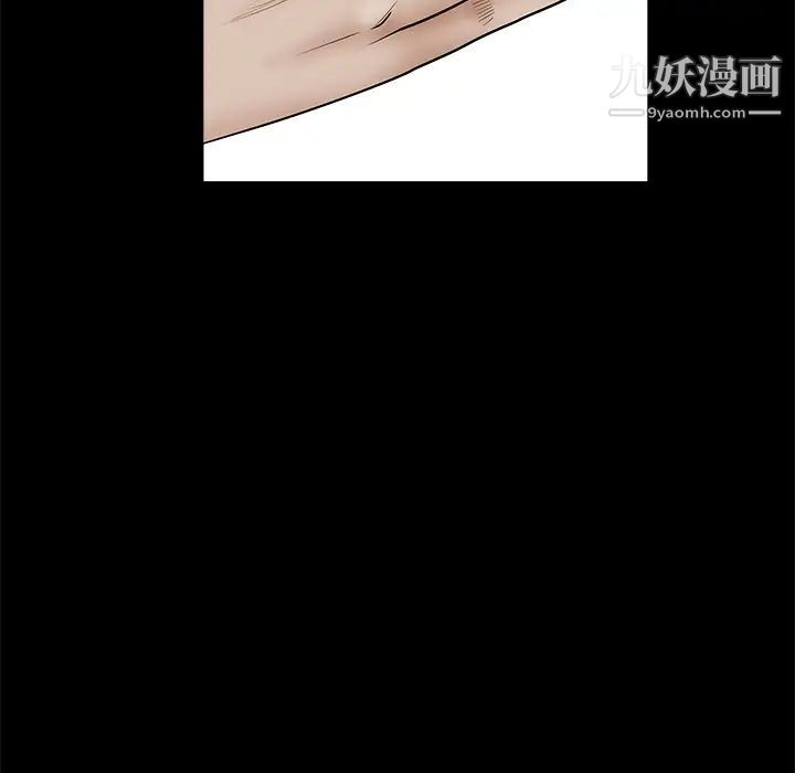 枷锁第41话