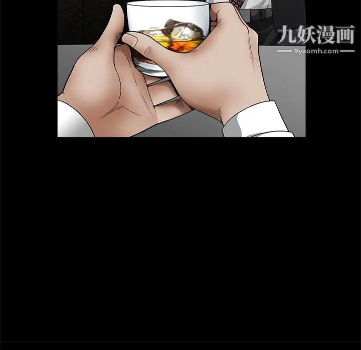 枷鎖第41话
