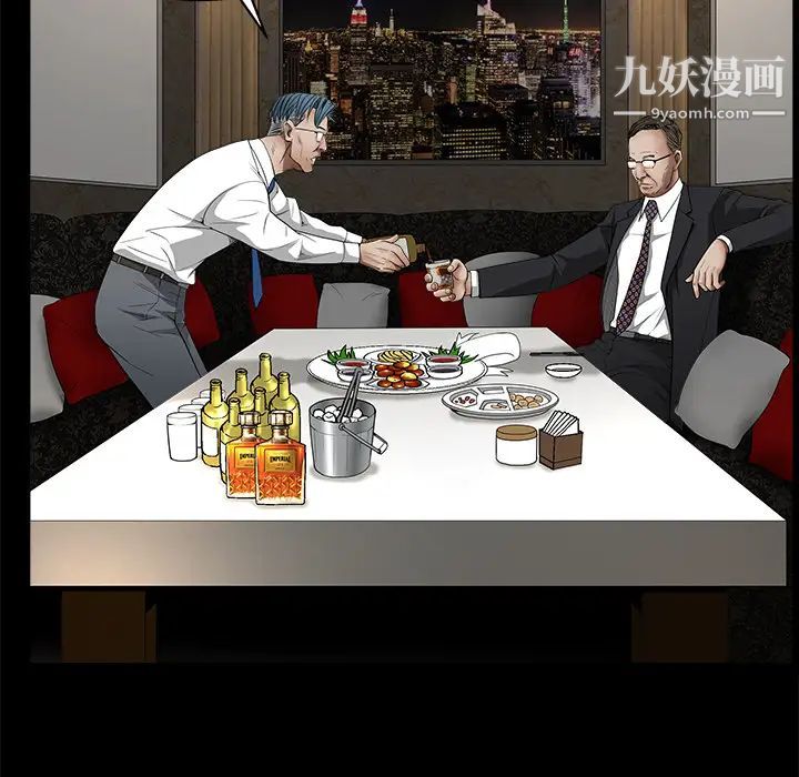 枷鎖第41话