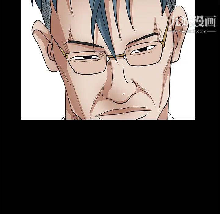 枷锁第41话