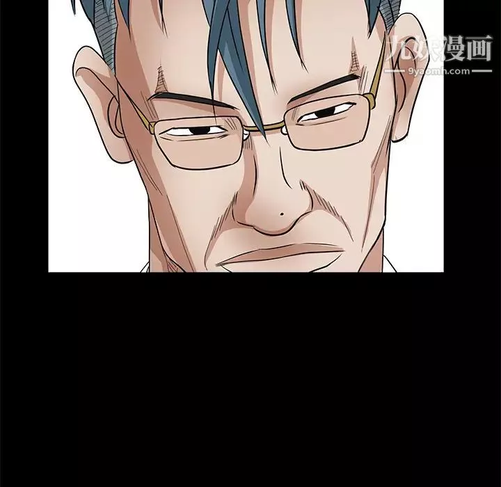 枷鎖第41话
