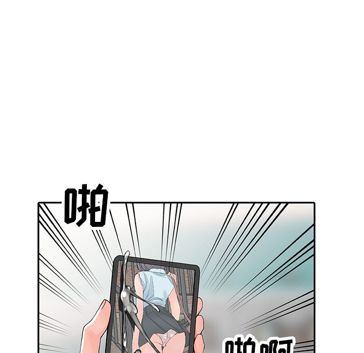 阔少的女仆们第9话