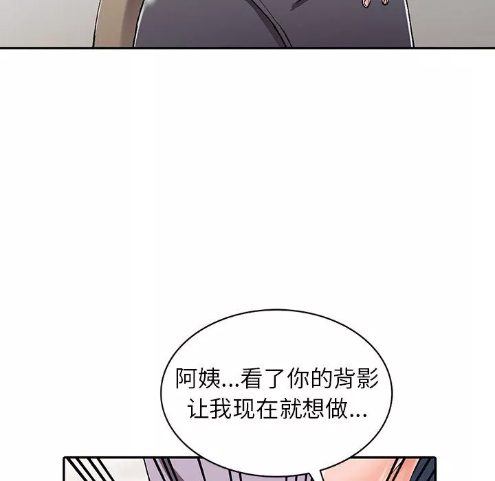 闊少的女仆們第9話