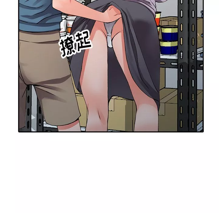 闊少的女仆們第9話