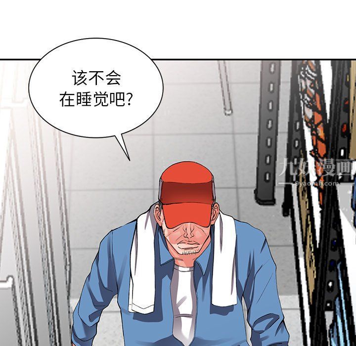 阔少的女仆们第9话