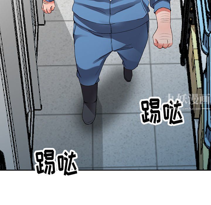 阔少的女仆们第9话
