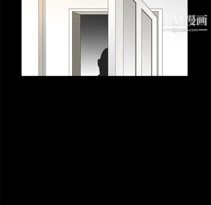 枷锁第41话