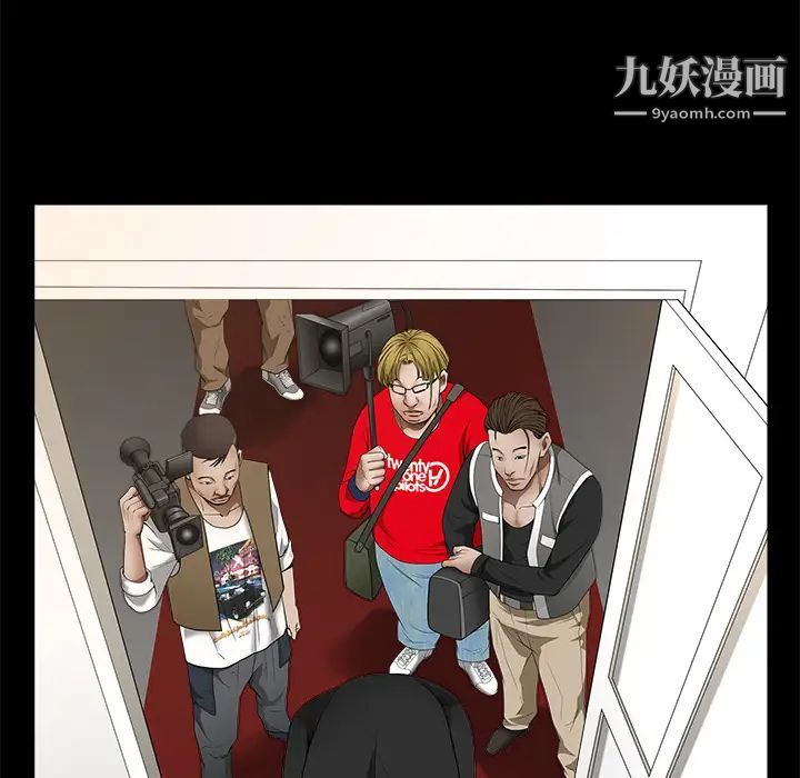 枷锁第41话