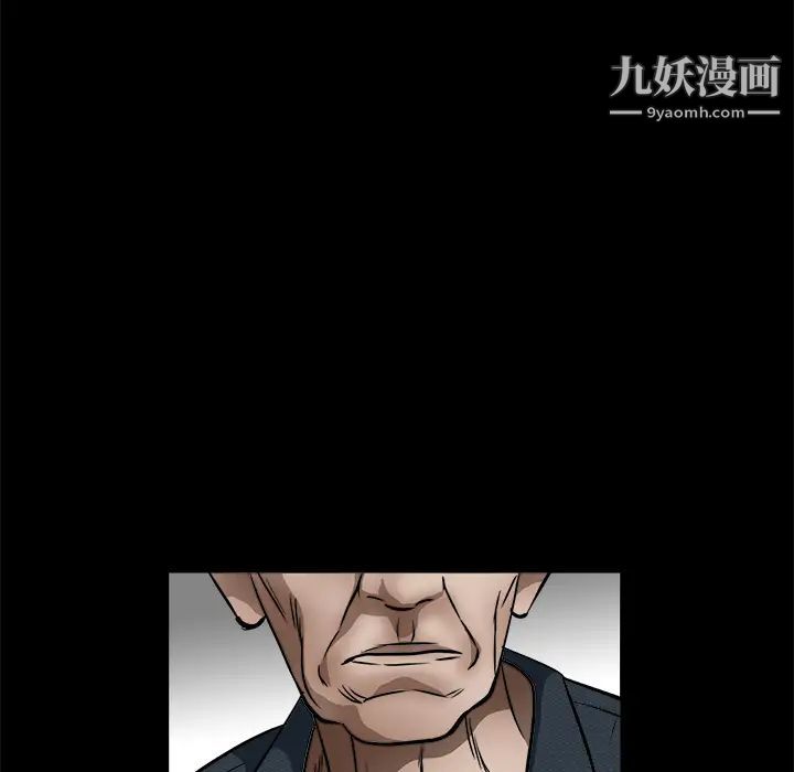 枷鎖第41话