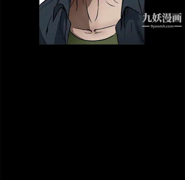 枷锁第41话