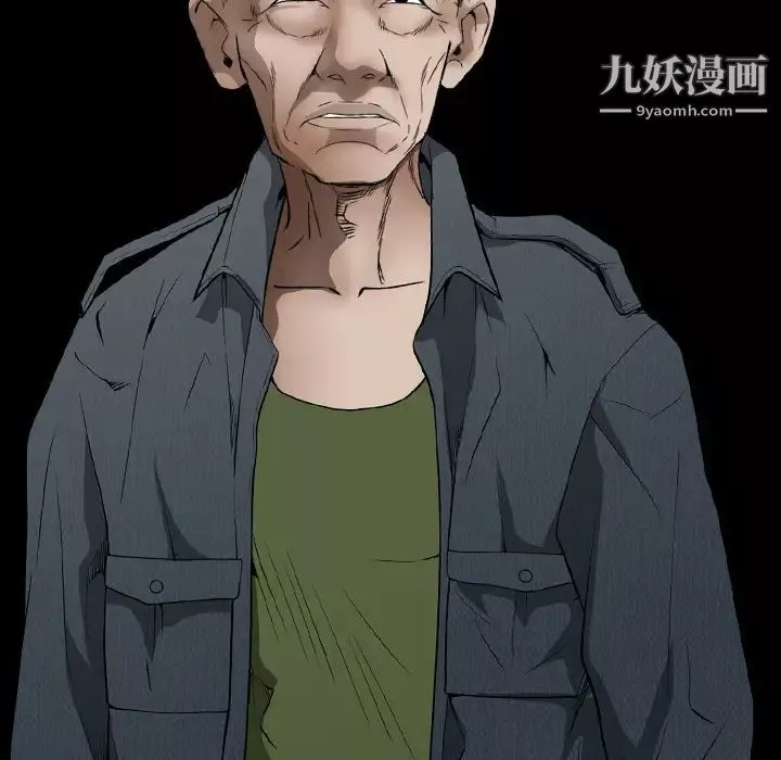 枷鎖第41话